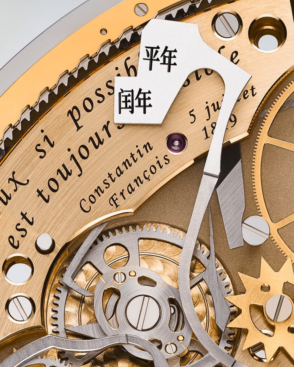 Immagine ingrandita del primo orologio cinese con calendario perpetuo